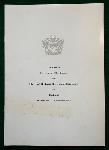 Antique royal visit queen - antique,