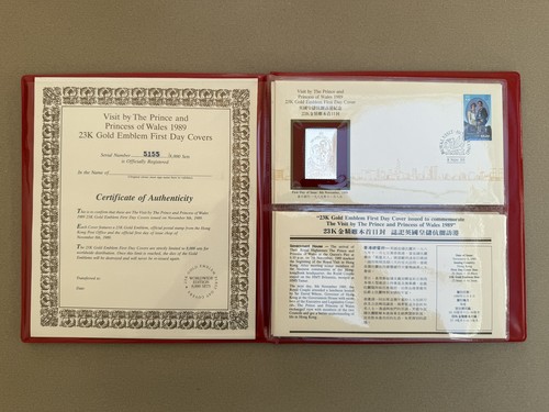 1989 princess diana - 1989, hk