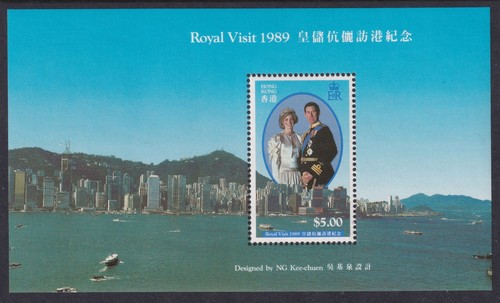 Hong kong stamp 1989 royal - kong,